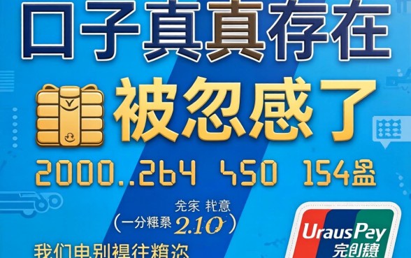 支付宝2000的口子真的存在吗？别被忽悠了
