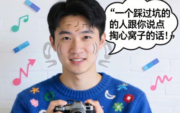 什么小额网贷好下款呢？一个踩过坑的人跟你说点掏心窝子的话