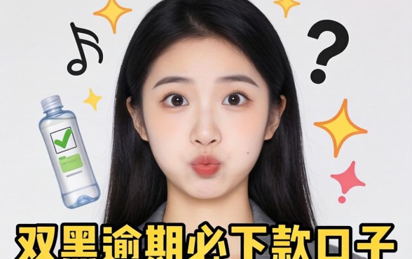 我试了所谓的双黑逾期必下款口子，结果有点出乎意料