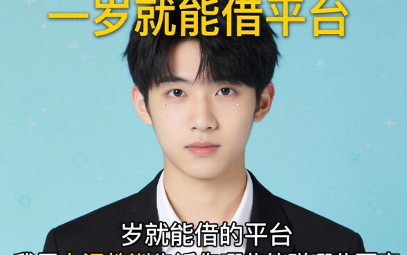 19岁就能借的平台，我用血泪教训告诉你哪些能碰哪些要命