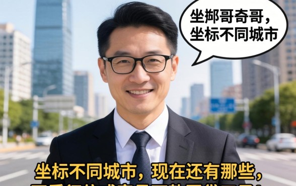 求问老哥们！坐标不同城市，现在还有哪些不看征信或者容易下款的网贷口子？急等回复！