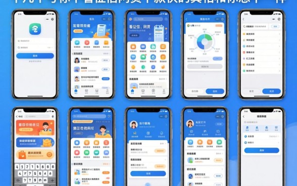 我试了十几个号称不看征信的网贷软件，发现下款快的真相和你想的不一样