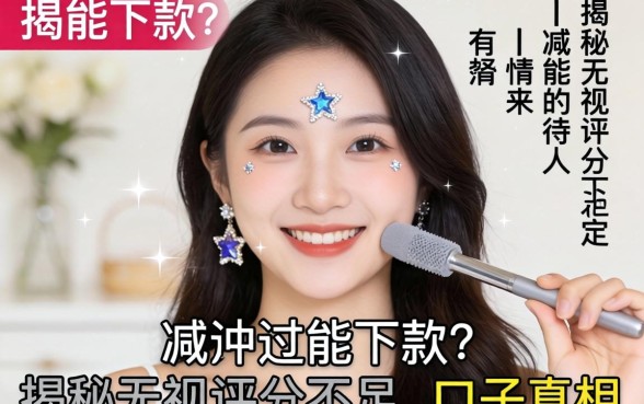 评分不足还能下款？揭秘无视评分不足的口子真相