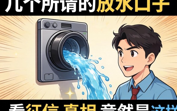 我试了几个所谓的放水口子，发现不看征信的真相竟然是这样