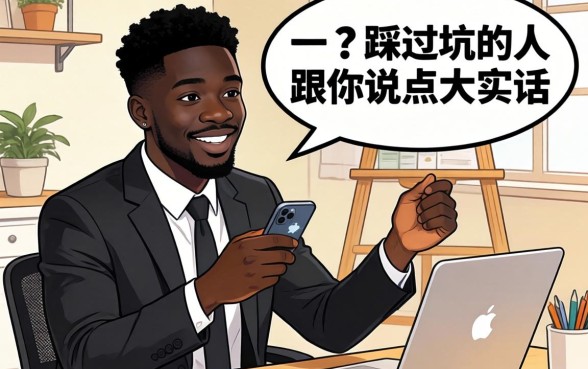 黑户无工作能贷款吗？一个踩过坑的人跟你说点大实话