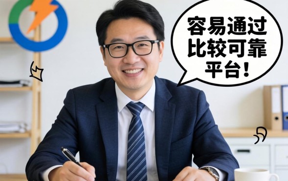 贷款容易通过比较可靠平台有哪些？银行内部人悄悄告诉你