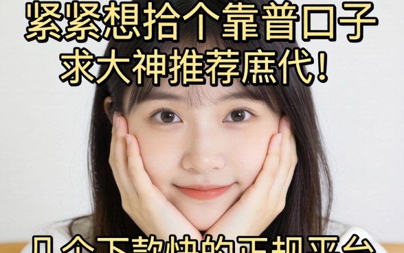 手头紧想找个靠谱口子,求大神推荐几个下款快的正规平台!