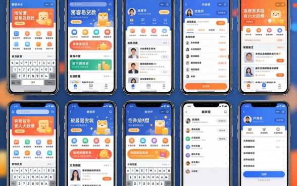 我试了十几个平台，发现那些所谓容易贷款的软件有哪些真相让人大跌眼镜