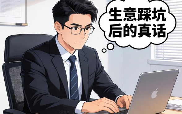 需要工作证明的网贷有哪些？生意人踩坑后的真话