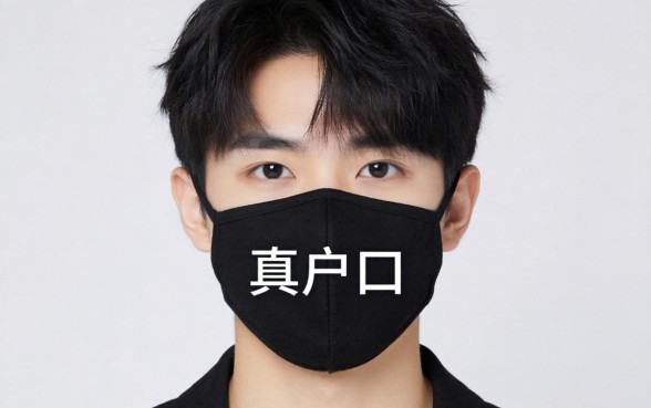 2026年下款的黑户口子真的存在吗?揭秘那些不为人知的下款渠道与避坑指南